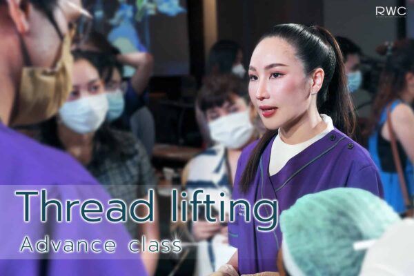 Thread lifting Advance class