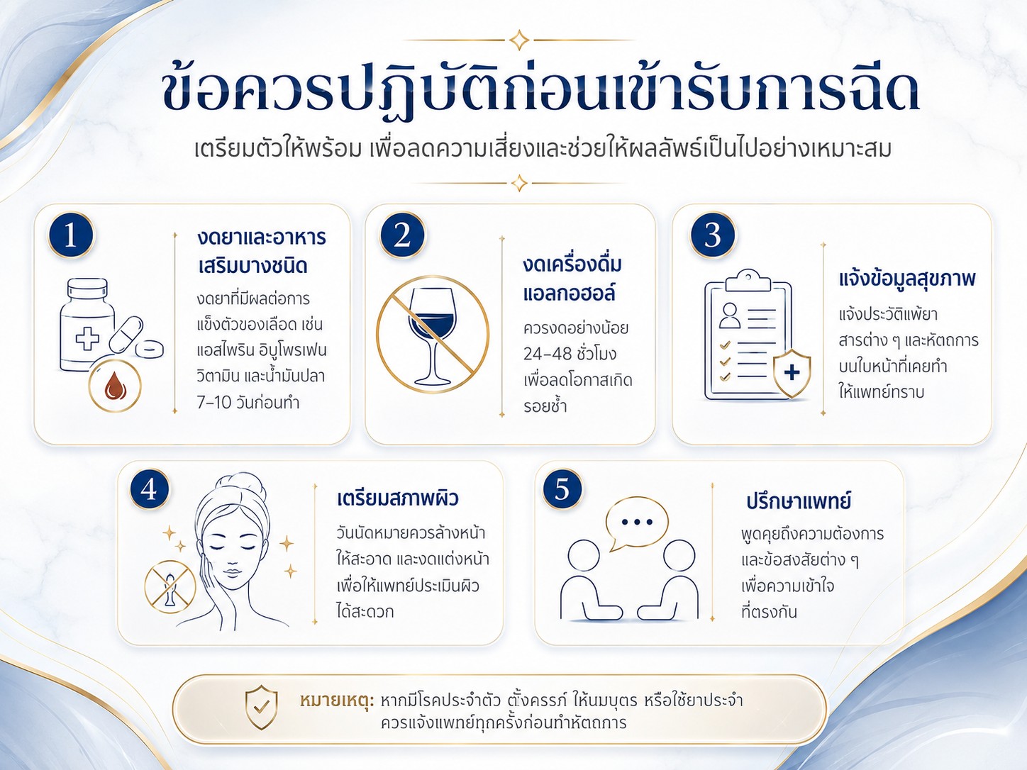 HarmonyCa ที่ไหนดี https://rwcclinic.com/best-clinic-harmonyca/ 5 ปัจจัยเลือกคลินิกฉีด HarmonyCa ที่ไหนดี? FAQ คำถามที่พบบ่อยเกี่ยวกับ HarmonyCa ที่ไหนดี