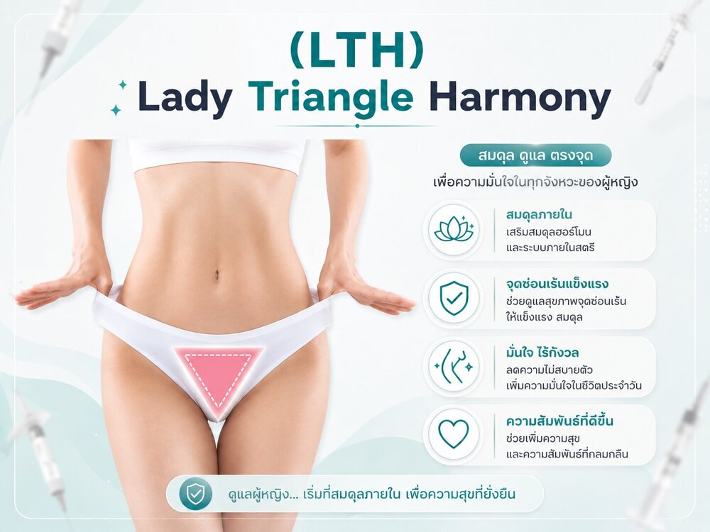 LTH Lady Triangle Harmony