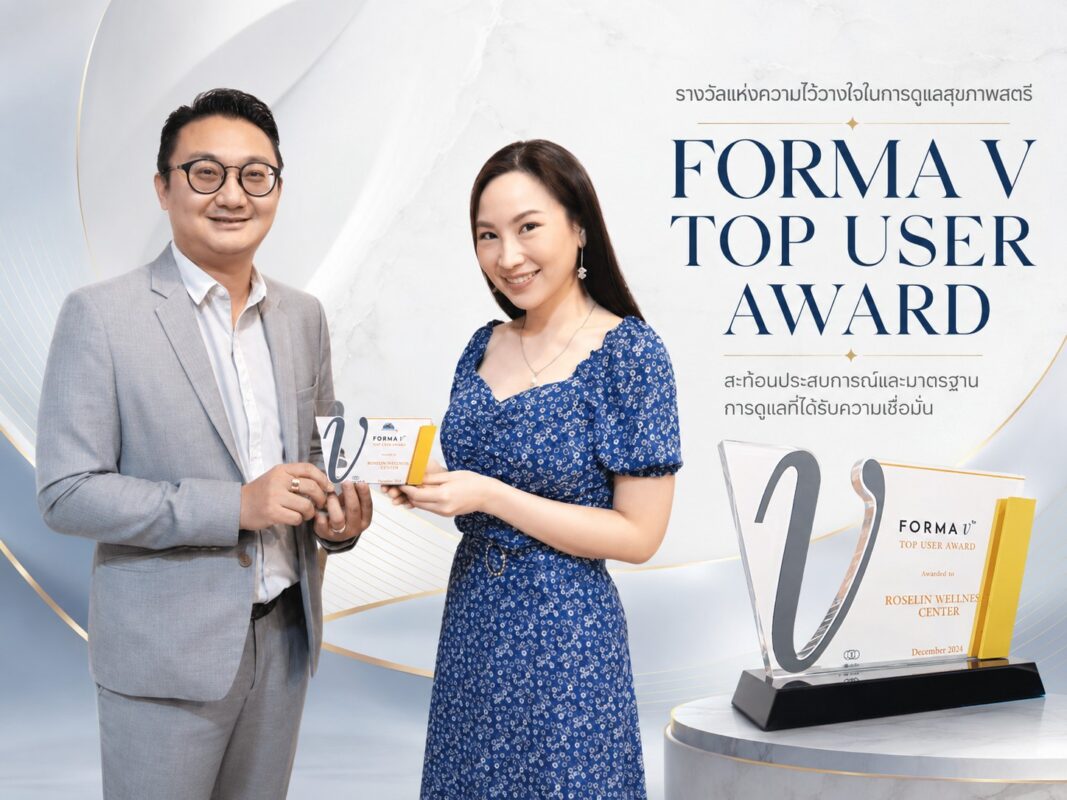 รางวัลรีเเพร์ RWC