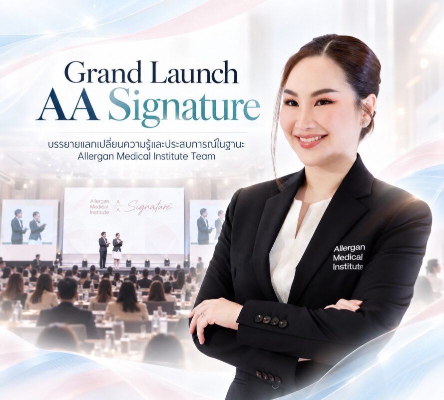 aa grand หมอขนม