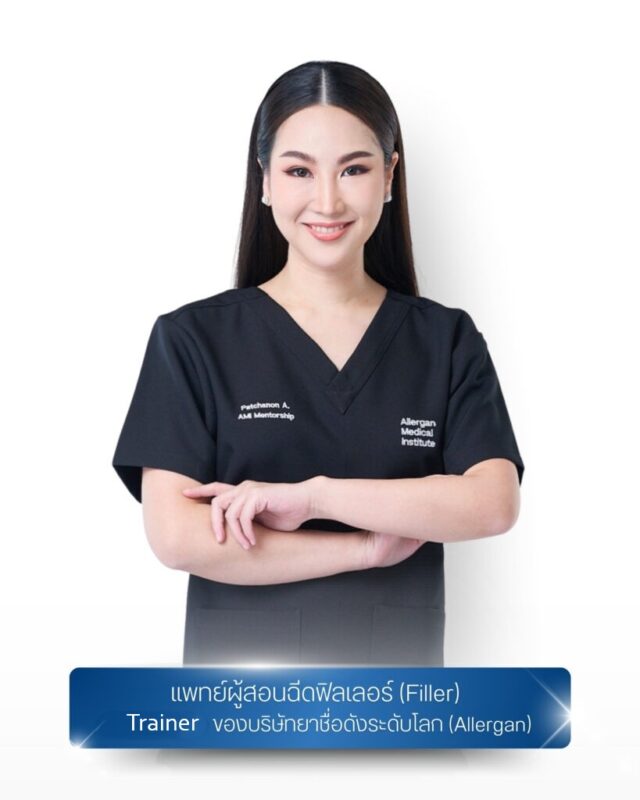 allergan