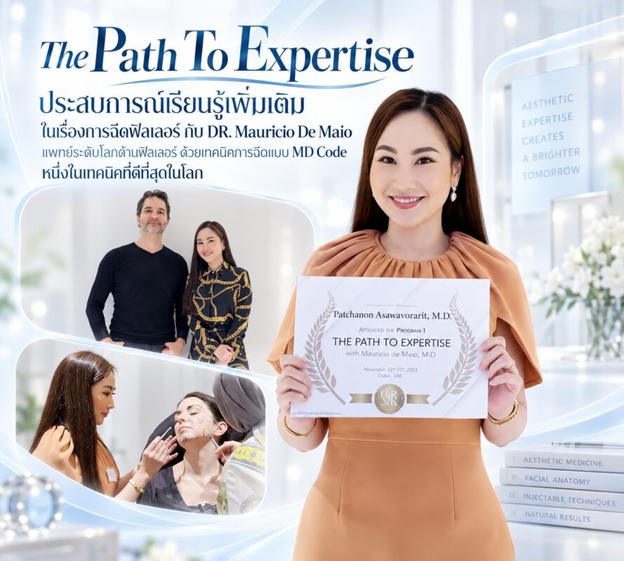 The path to expertise